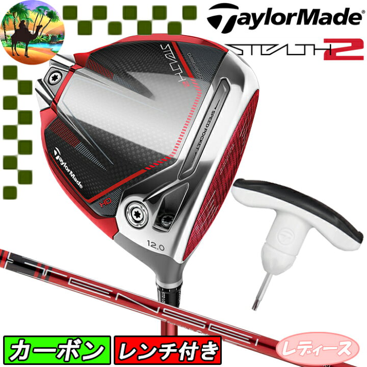 楽天市場】【スプリングセール開催中】テーラーメイド レディース 