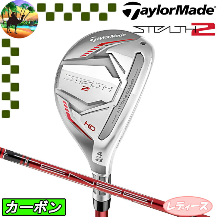 楽天市場】【決算セール開催中】テーラーメイド レディース ステルス2  