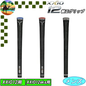 yI[^Z[JÒz[NVI12 p@ StObv@fɑۂ͂ꂮCt