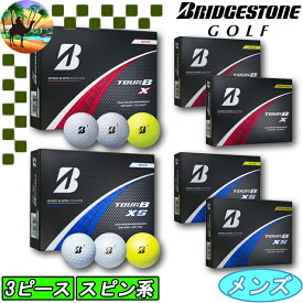 【サマーセール開催中】2024モデル　ブリヂストン ツアービー ゴルフボール　「TOUR B X」「TOUR B XS」　※ボールタイプにご注意ください