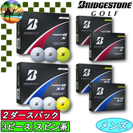 【オータムセール開催中】【24球】　2024モデル　ブリヂストン ツアービー ゴルフボール　「TOUR B X」「TOUR B XS」　※ボールタイプにご注意ください