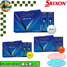 スリクソン AD SPEED3(AD333後継) ゴルフボール 1ダース 12球入り