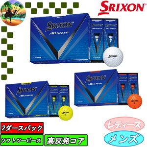 ySi5N[| 7܂Łzy24zXN\@AD SPEED3@2_[XpbN@St{[@SRIXON@_bv