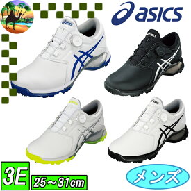 1111A229　アシックス ゴルフ　ゲルエース プロ M ボア　ソフトスパイクシューズ　メンズシューズ　ゴルフシューズ　GEL ACE PRO M BOA　asics