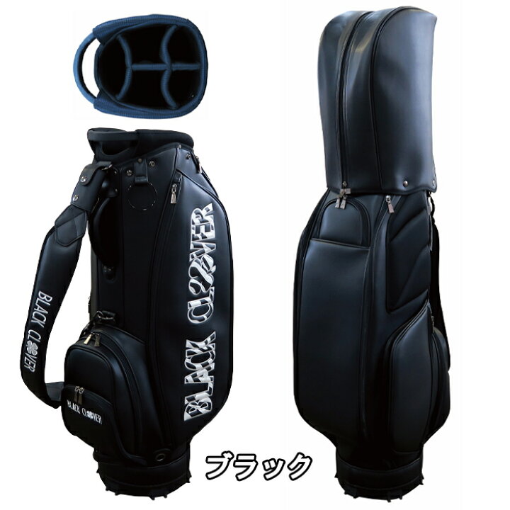 楽天市場】【スプリングセール開催中】BA5RNC33 ブラッククローバー 