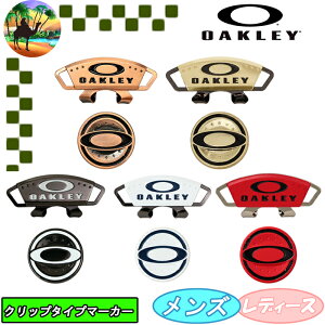 yI[^Z[JÒzFOS901911@I[N[ St@ Lbv}[J[@OAKLEY@ELLIPSE CLIP MARKER