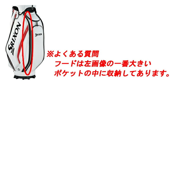 楽天市場】【スプリングセール開催中】GGC-S166 スリクソン キャディ 