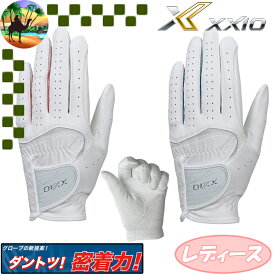 【全品5％引きクーポン有り3/27まで】GGG-X021W　XXIO　ゼクシオ　レディース　ゴルフグローブ　片手　合皮グローブ