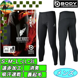 ySi5N[| 30܂Łz{fB^tlX@BTq[gu[Xg wr[EFCg O^Cc@A_[EFA@StEFA@EGA