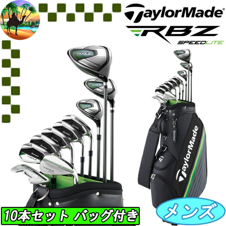 楽天市場】【全品5％引きクーポン 18日まで】テーラーメイド RBZ SPEED 