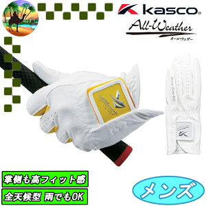 yEB^[Z[JÒzSF-1716@LXR@I[EFU[@StO[u@SV@