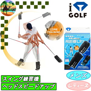 ySi5N[| 30܂ŁzTR-5013@_CSt@GA[XCO@XCOK@St K@@DAIYA GOLF