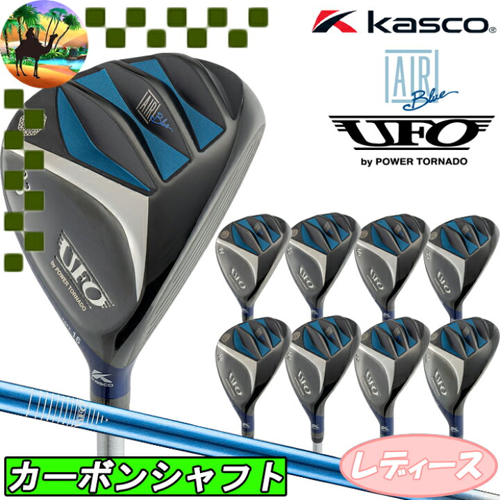 楽天市場】【スプリングセール開催中】キャスコ レディース UFO Air UT 
