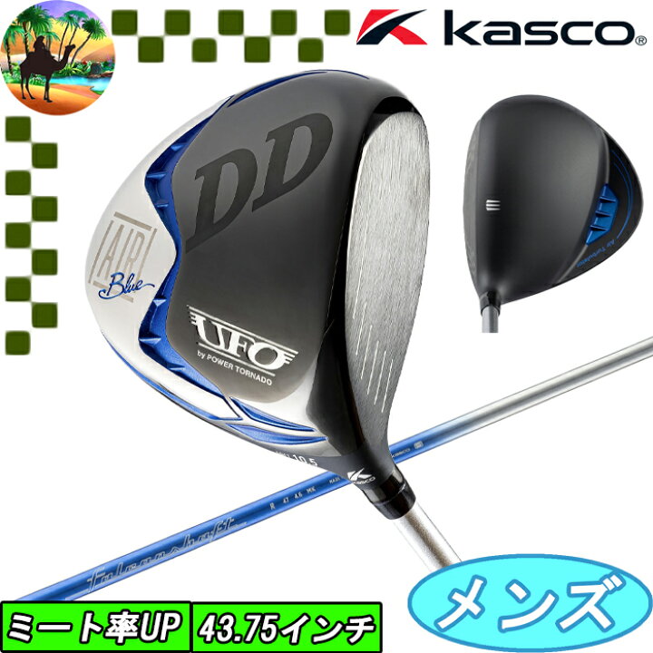 楽天市場】【全品5％引きクーポン有り28日まで】 キャスコ UFO AIR DD 