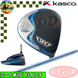 【全品5％引きクーポン有り4/21まで】キャスコ　UFO AIR DD by POWER TORNADO　レディース　ドライバー　カーボンシャフト　ゴルフクラブ