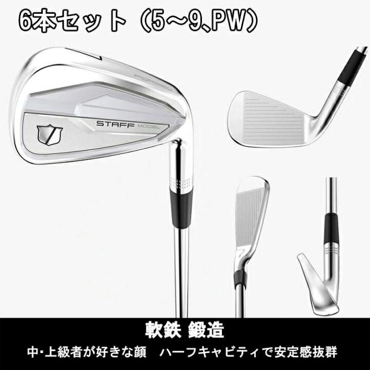 楽天市場】【スプリングセール開催中】ウィルソンスタッフ キャビティ 