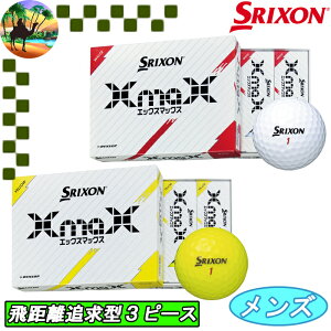 �y�S�i5�������N�[�|��10���܂Łz�X���N�\���@XmaX�@�S���t�{�[���@1�_�[�X 12����@2024�N���f��