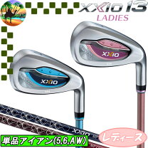 楽天市場】アイアン（ブランドゼクシオ）（レディースクラブ｜クラブ  