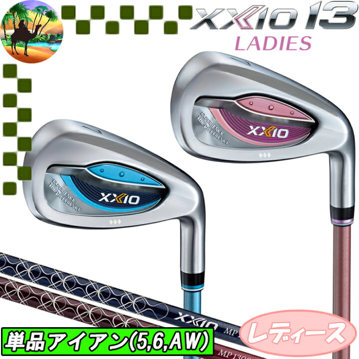 楽天市場】【サマーセール開催中】 XXIO13 ゼクシオ13 レディース 単品 