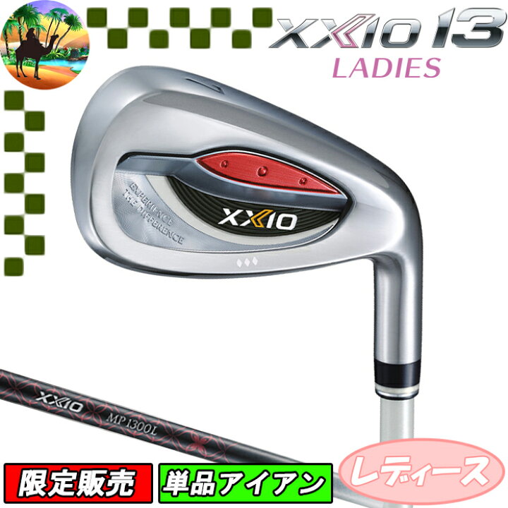 楽天市場】【数量限定】 ホワイト ゼクシオ13 レディース 単品アイアン 