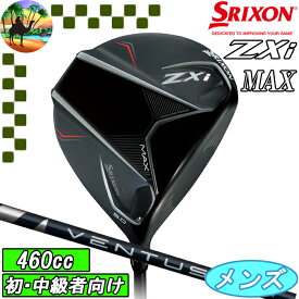 【サマーセール開催中】 スリクソン　Zxi MAX　ドライバー　Diamana ZXi50　ゴルフクラブ　ダンロップ