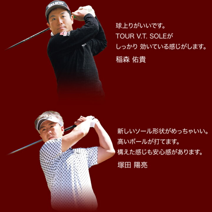 楽天市場】【サマーセール開催中】 スリクソン Zxi U ユーティリティ 