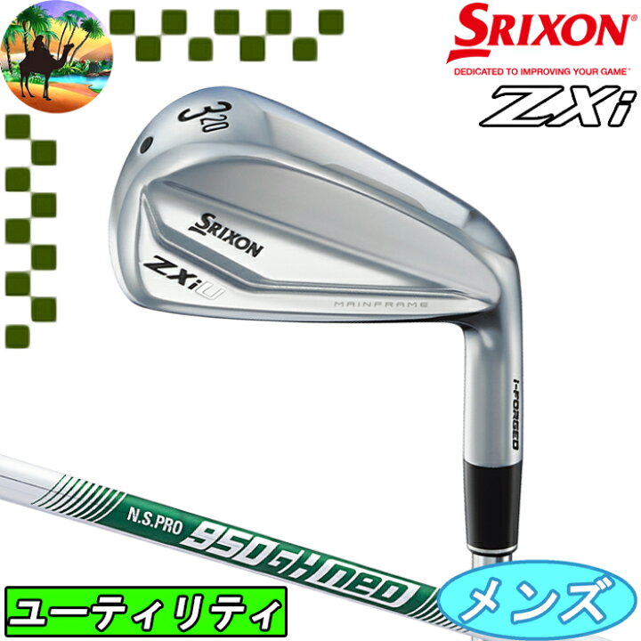 楽天市場】【全品5％引きクーポン 18日まで】スリクソン Zxi U 