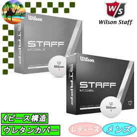 【全品5％引きクーポン10日まで】ウィルソン　STAFF MODEL　ゴルフボール　キャスコ　※ボールタイプにご注意ください　ウイルソン