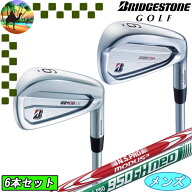 【サマーセール開催中】 ブリヂストン 221CB 222CB+　6本 アイアンセット　（5〜9，PW）　スチールシャフ…