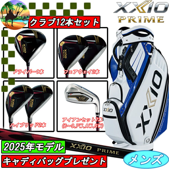 楽天市場】【スプリングセール開催中】【キャディバッグプレゼント 
