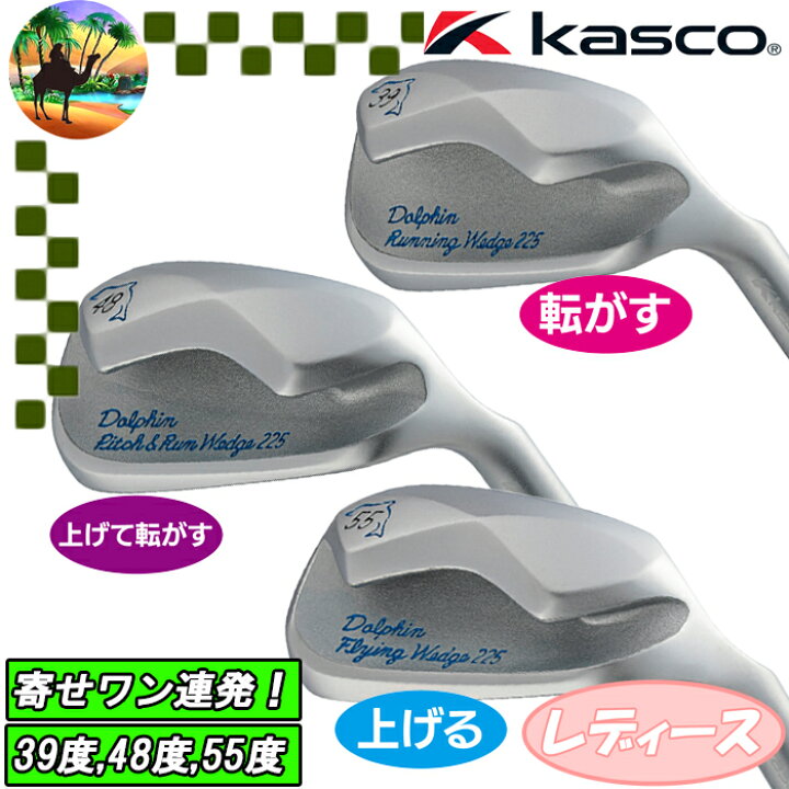 楽天市場】【サマーセール開催中】 DRW-225 DPW-225 DFW-225 キャスコ 
