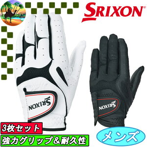 �y�I�[�^���Z�[���z �y3���Z�b�g�z GGG-S030�@�X���N�\���@�����Y�@�S���t�O���[�u�@������v�@���{���K�i�@�܂Ƃߔ���