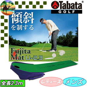 GV0136@^o^@Fujita}bgU-2.3@p^[}bg@St K@@TABATA