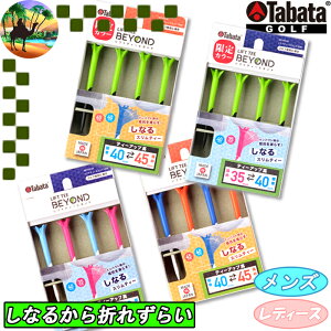 yI[^Z[JÒzGV1433@^o^@tgeB[@rh@SteB[@St@TABATA