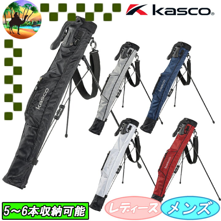 Voicezdigital kasco ゴルフバッグ サマーセール開催中 KRB-2580 キャスコ スタンド式 キャディバッグ ゴルフバッグ セルフバッグ ゴルフオアシス