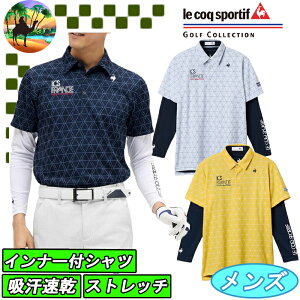 ySi5N[| 7܂ŁzLG5FTZ00M@RbNX|eBt St@Ci[Zbg 2WAY Vc@YEFA@StEFA@le coq sportif GOLF