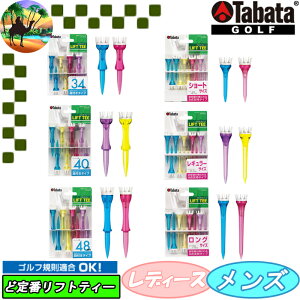 yI[^Z[JÒzGV1412@GV1413@^o^@tgeB[@ittgeB[@SteB[@St@TABATA