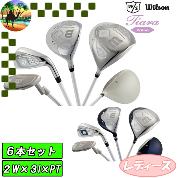 楽天市場】【全品5％引きクーポン 16日まで】【6本セット】 ウイルソン 