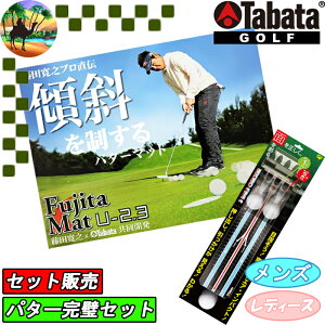 GV0136@GV0188@^o^@p^[Zbg@XΑΉ@p^[K@StK@@TABATA