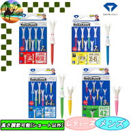 【サマーセール開催中】 ダイヤ　トマホークティー　ゴルフティー　TE-514 515 516 518　ゴルフ小物