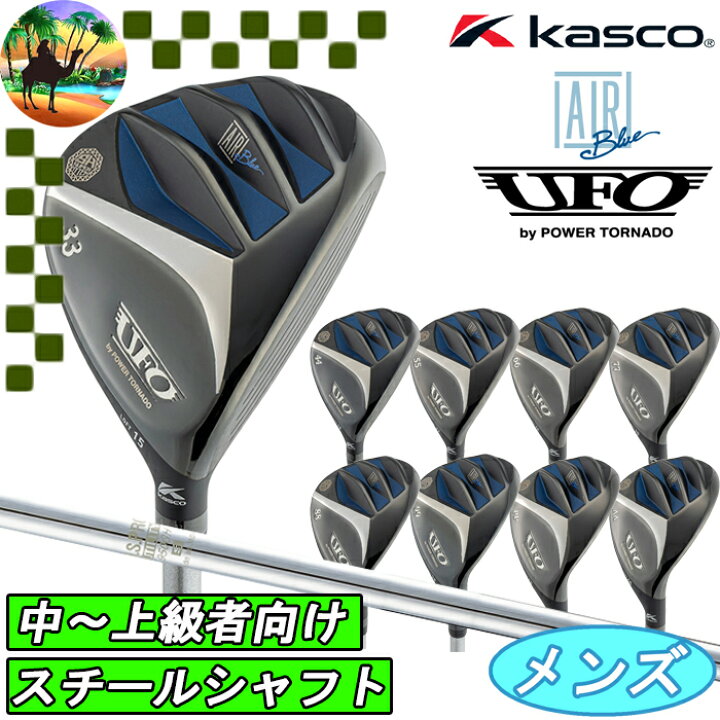 楽天市場】【サマーセール開催中】 キャスコ UFO Air UT by パワー 