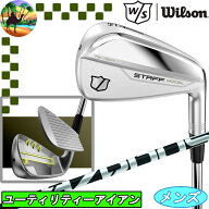 【サマーセール開催中】 ウィルソンスタッフ　STAFF MODEL RB アイアン型 ユーティリティ HZRDUS GEN 4 B…