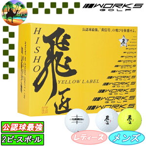 yEB^[Z[JÒz2025 [NX  CG[x@St{[@ā@12