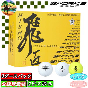 yEB^[Z[JÒzy3_[XpbNz 2025 [NX  CG[x@St{[@ā@36