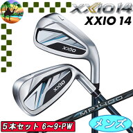 【サマーセール開催中】 XXIO14　ゼクシオ14　5本　アイアンセット　（6〜9，PW）　MP1400カーボン　ゴル…