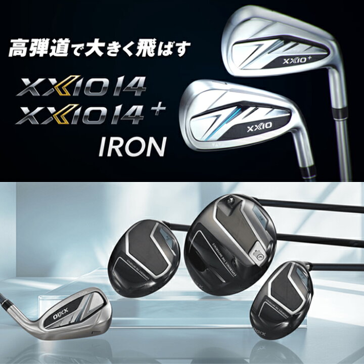 楽天市場】【サマーセール開催中】 XXIO14＋ ゼクシオ14＋ 単品 