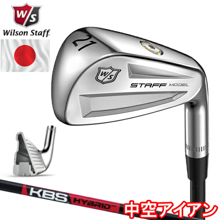 楽天市場】【全品5％引きクーポン26日まで】ウィルソン スタッフ 