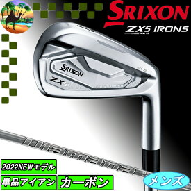 【スプリングセール開催中】スリクソン　ZX-MkII　単品アイアン　DiamanaZX-II for IRON　ゴルフクラブ　MK2
