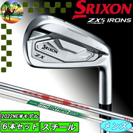 【スプリングセール開催中】スリクソン　ZX5-MkII　6本セット　N.S.PRO MODUS3 TOUR 105 DST　N.S.PRO 950GH neo DST　6本アイアンセット　ゴルフクラブ　MK2