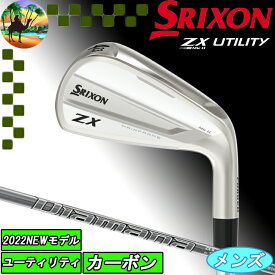 【スプリングセール開催中】スリクソン　ZX-MkII　ユーティリティ　DiamanaZX-II for UTILITY　ゴルフクラブ　ダンロップ　MK2